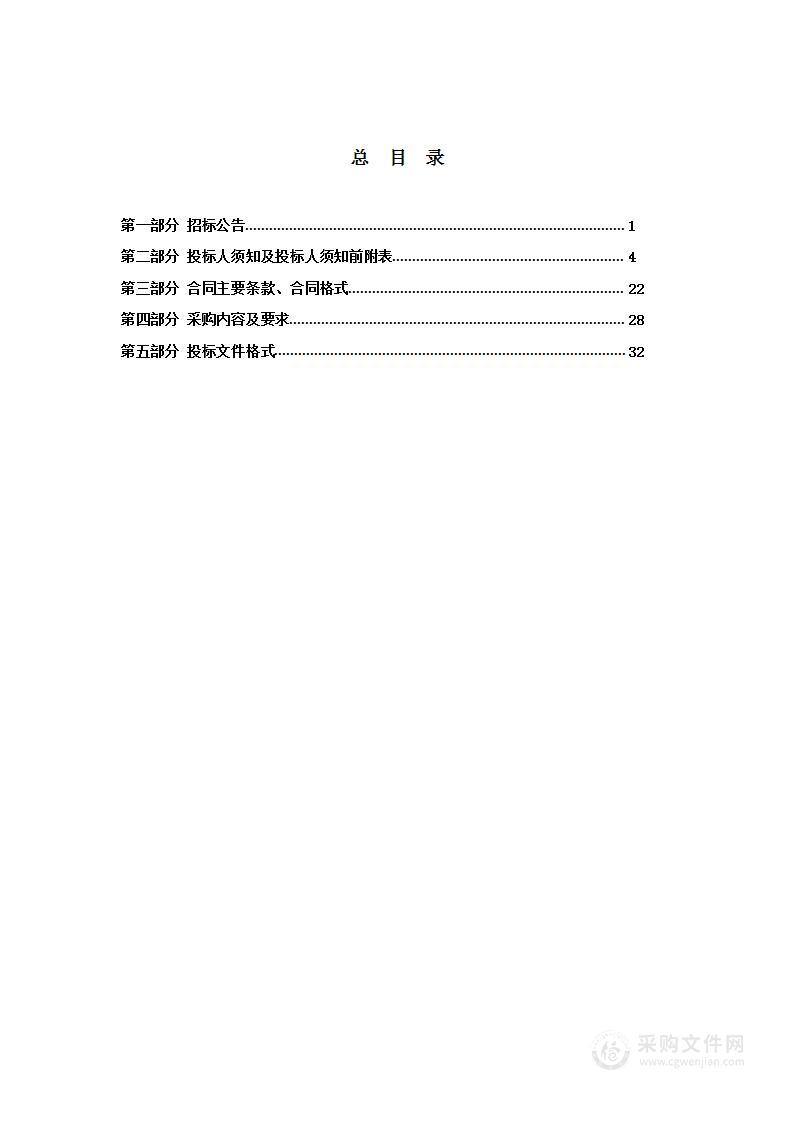 涿州市技师学院灾后重建项目被动房检测、被动房第三方咨询