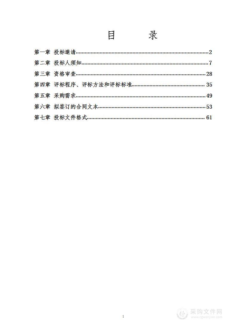 援几内亚医疗队行前综合培训项目