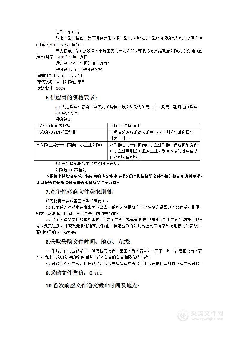 石狮市第一中学标准化考点数字无线信号屏蔽系统