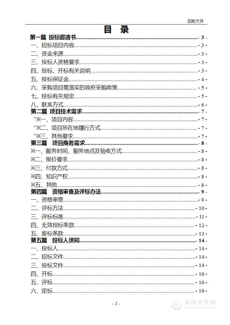 公路超限运输桥梁检测验算