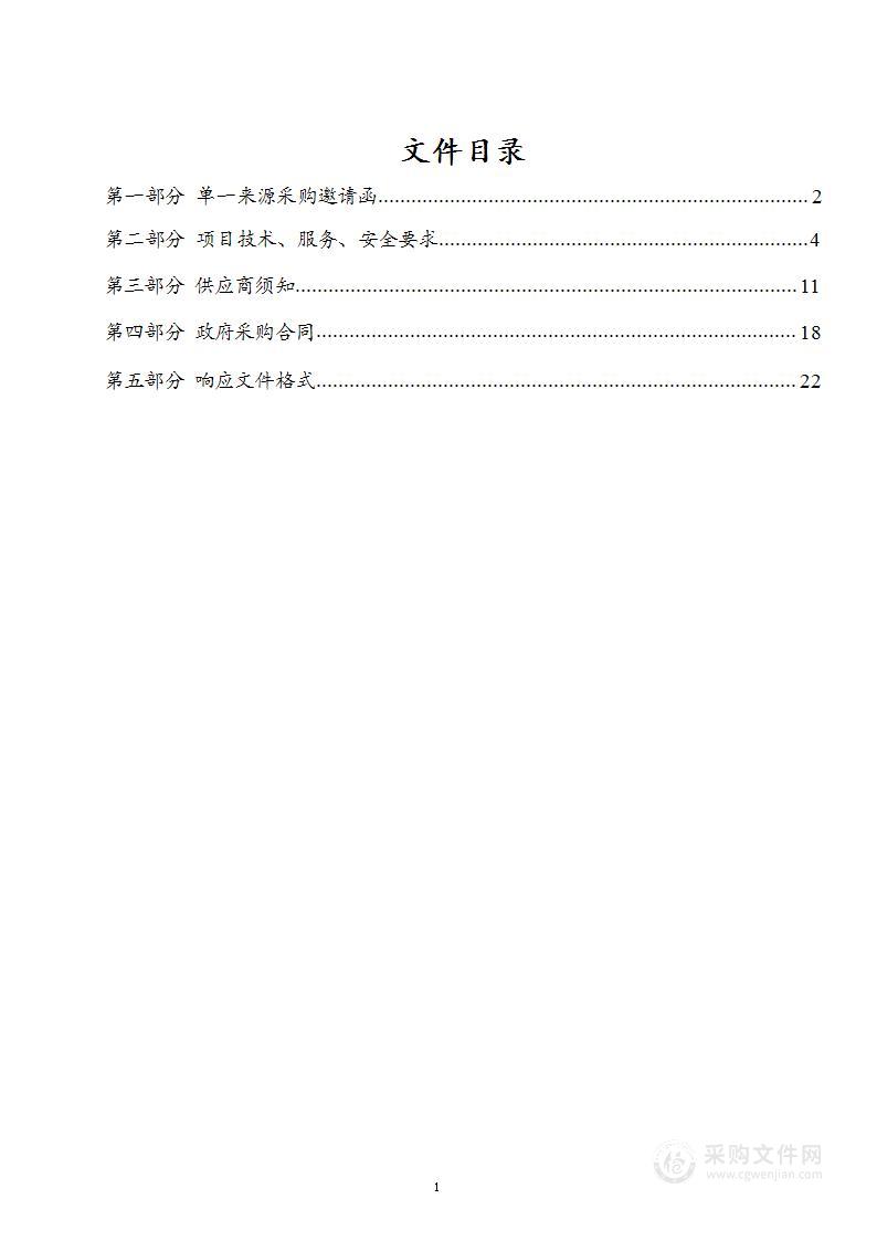 玉田县医院医用废弃物集中处置