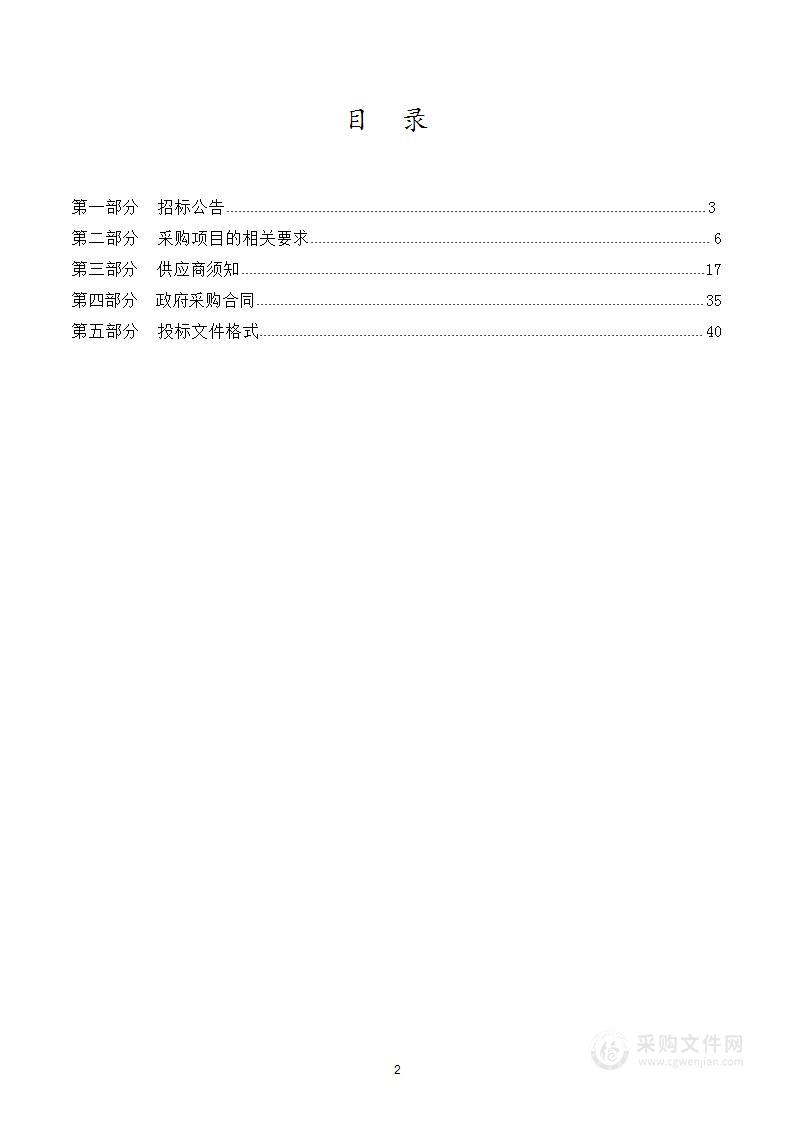 曹妃甸区具体项目压覆矿产资源调查评估、地质灾害危险性评估