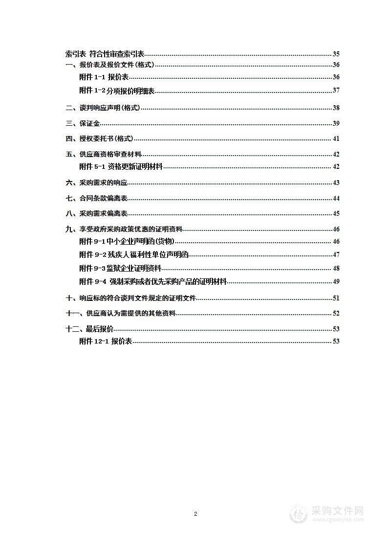 2024湖南（醴陵）国际陶瓷产业博览会国际馆（区）招商招展