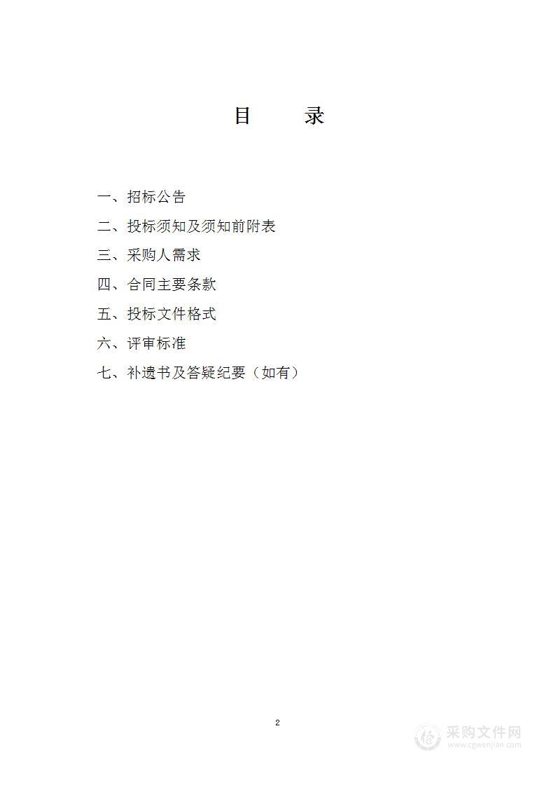 晋州市职业技术教育中心机械专业实训室项目