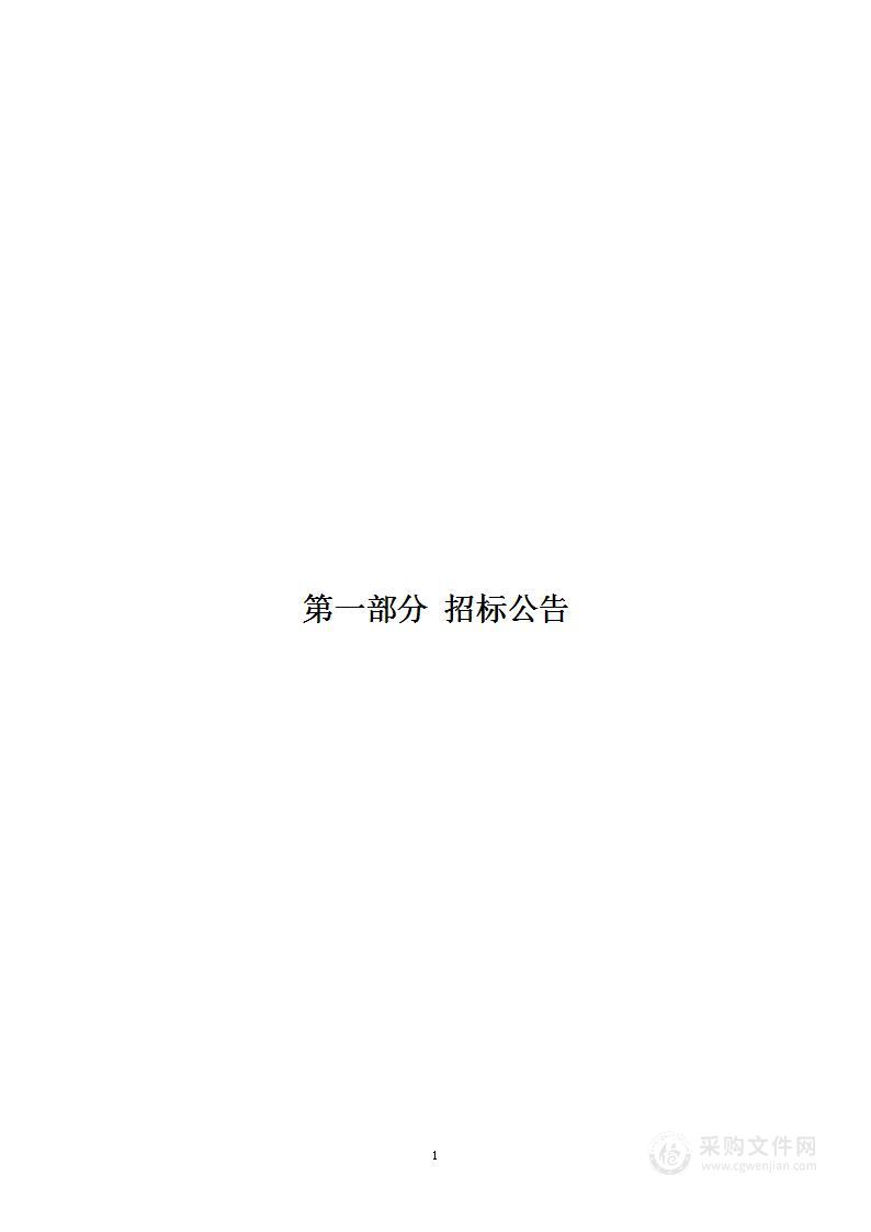 肃南县第三次土壤普查项目（普查数据分析、制图建库、成果编撰）