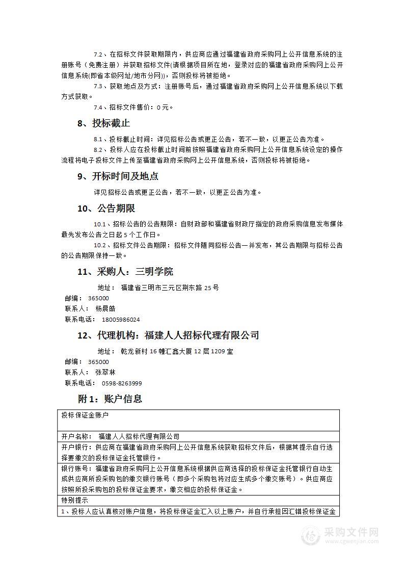 多语种智慧语言实验室