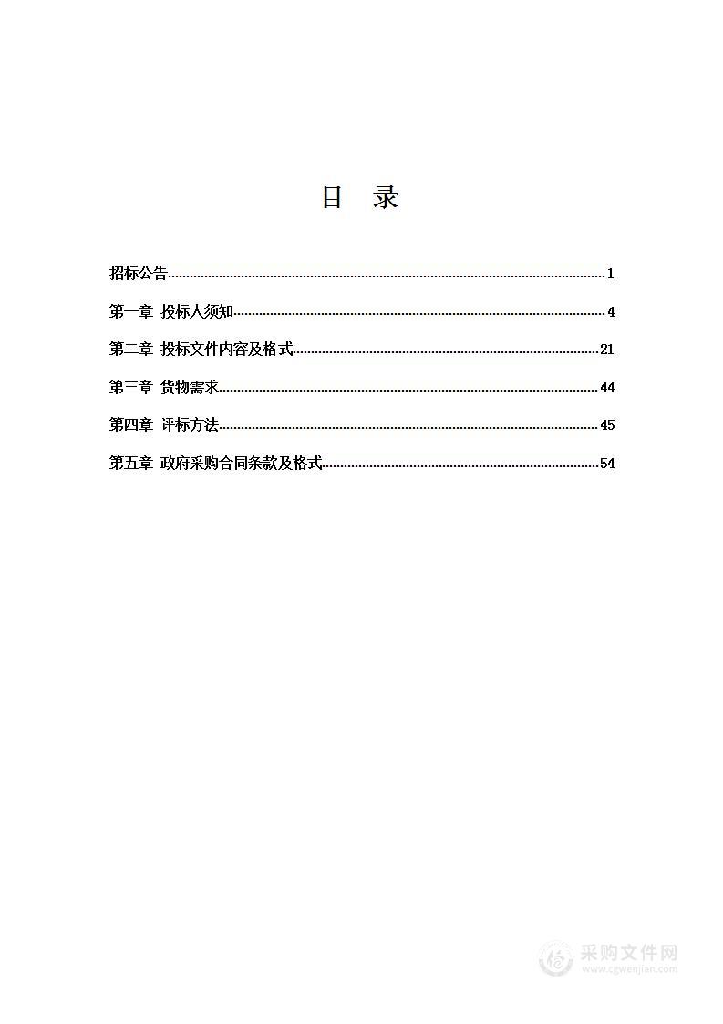 辽宁省重点专科(心内科)建设项目—监护仪