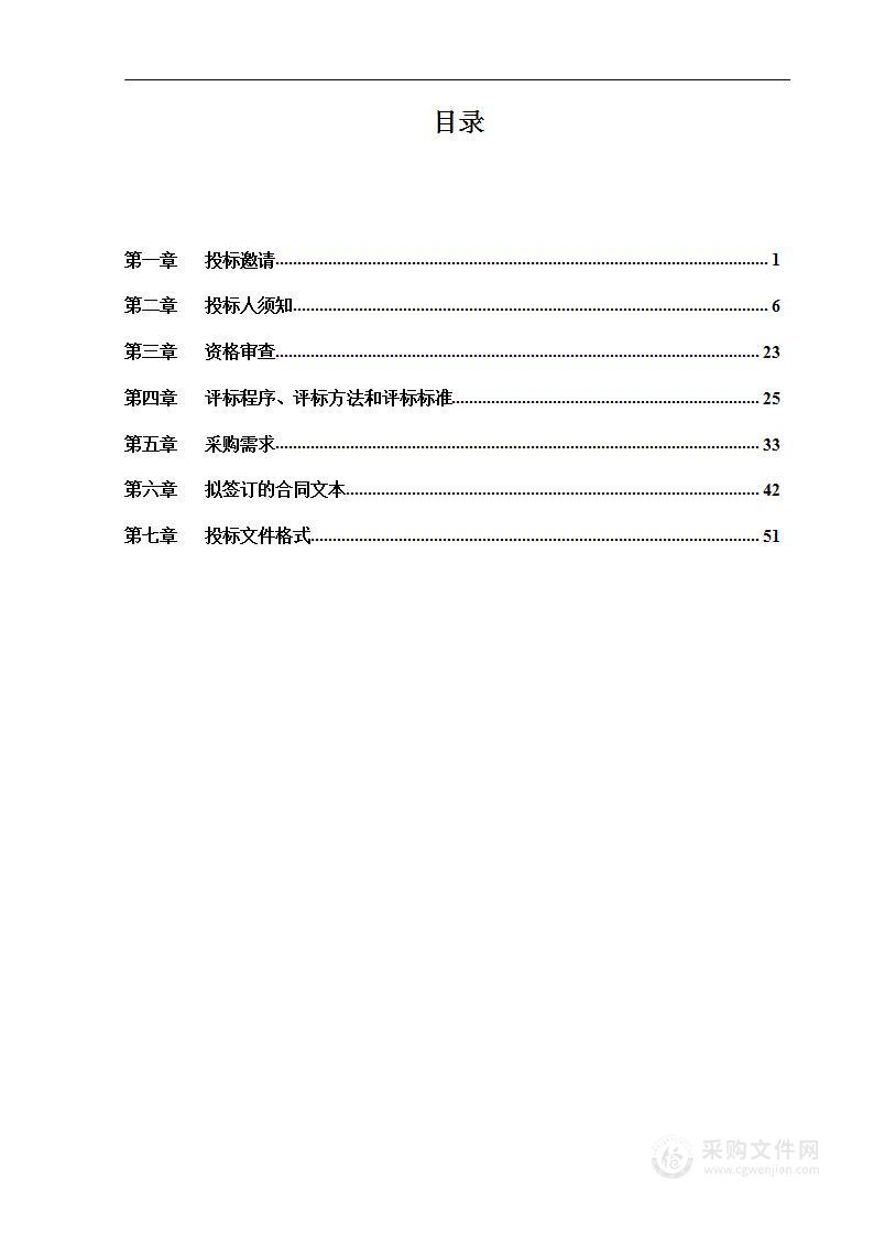 古城街道2024-2025年度街巷清扫保洁作业服务项目（东部片区）