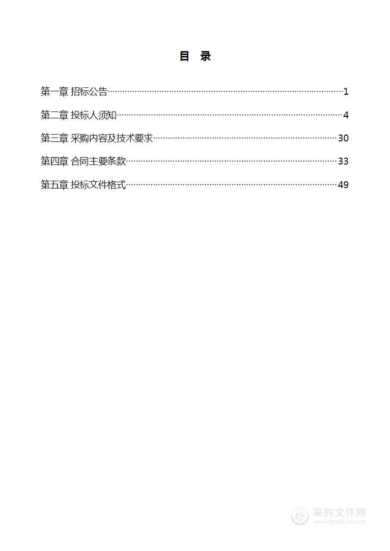 大荔县2024年农村厕所革命后期管护（吸粪车）