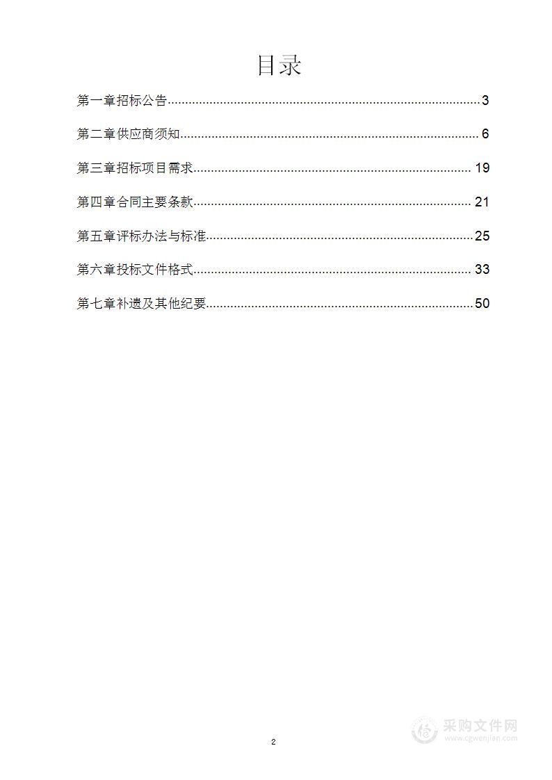 第三次土壤普查盐碱地专项调查土壤样品测试化验项目