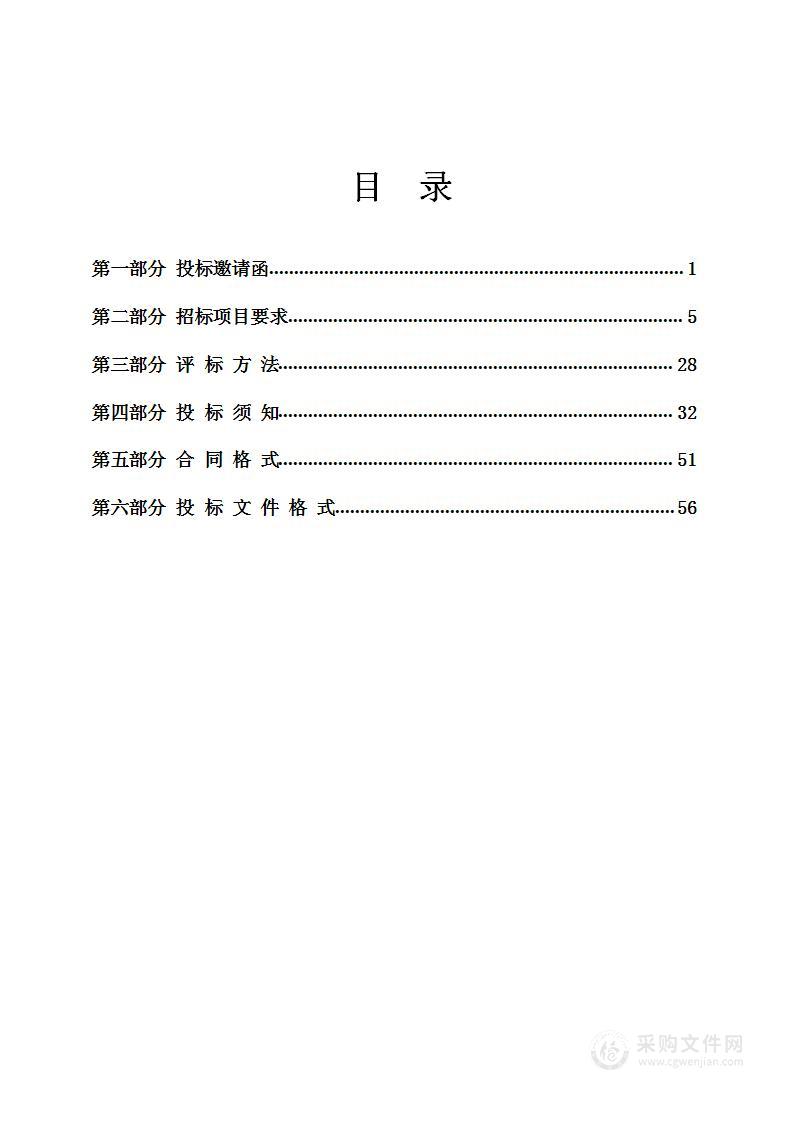 天津轻工职业技术学院新能源装备检测实训室建设项目