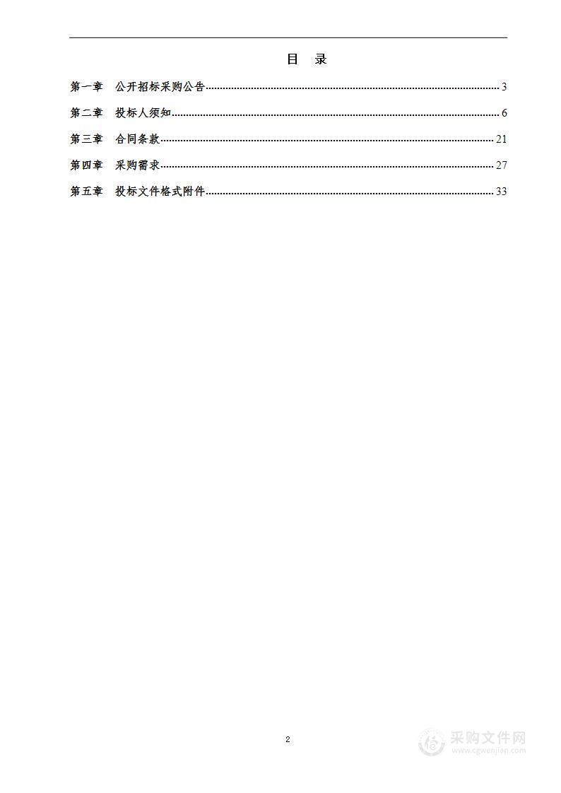 宝山区中西医结合医院布草洗涤