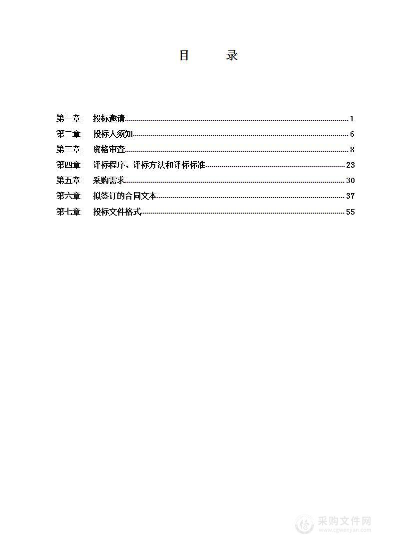 北京大学附属小学肖家河分校改扩建智能护眼灯及灯光控制系统建设项目