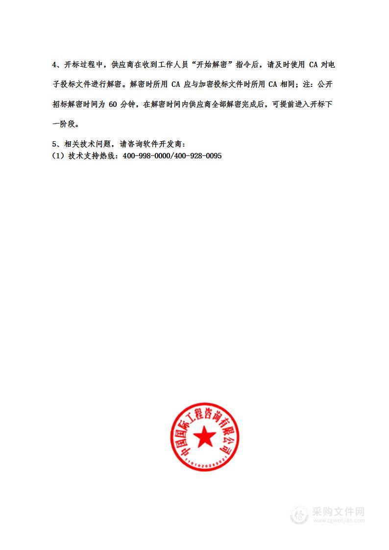 榆林学院科创新城校区主体工程项目考古发掘