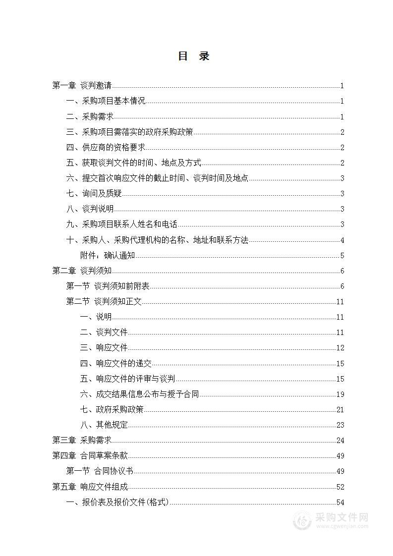 工业机器人虚实结合实训室