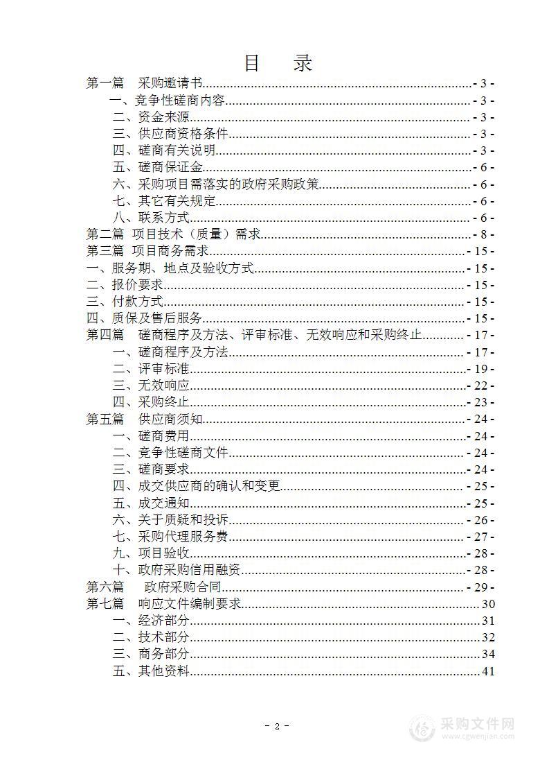 商务学校2024-2025学年中职教材