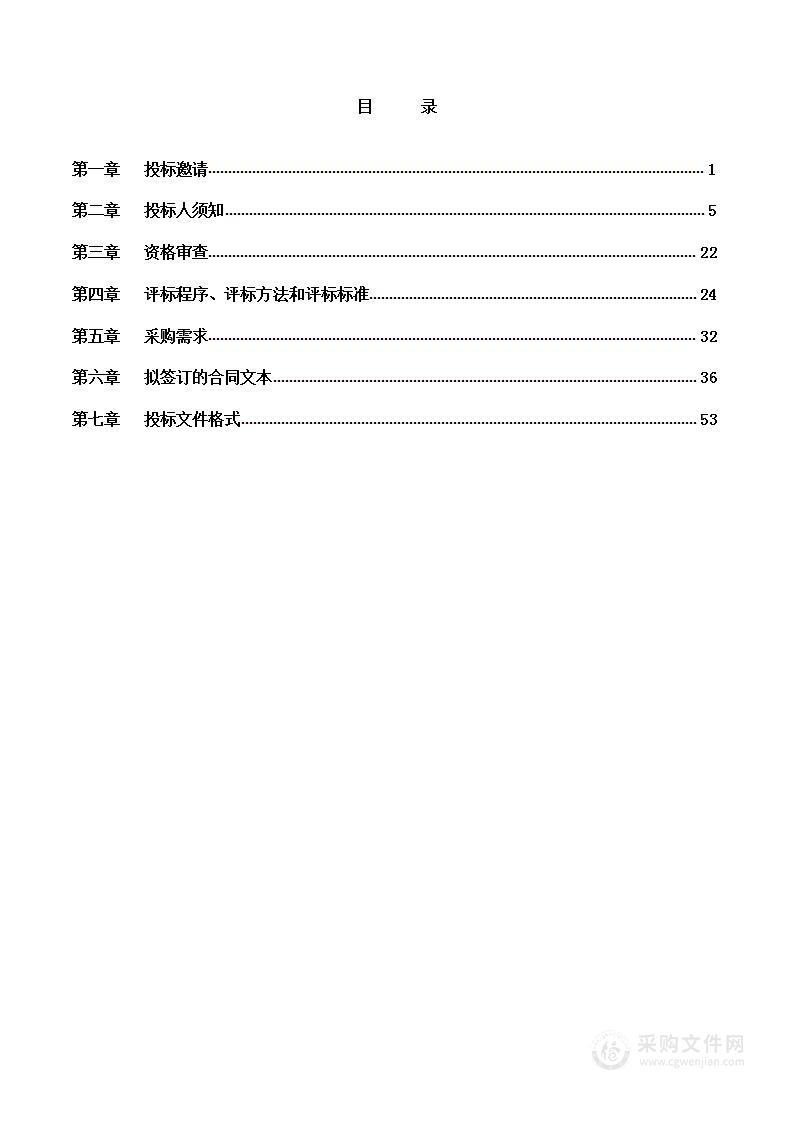 北京工商大学良乡主校区新建学生宿舍管理咨询服务