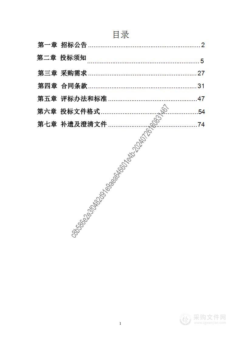 田径训练场全塑塑胶层面购置