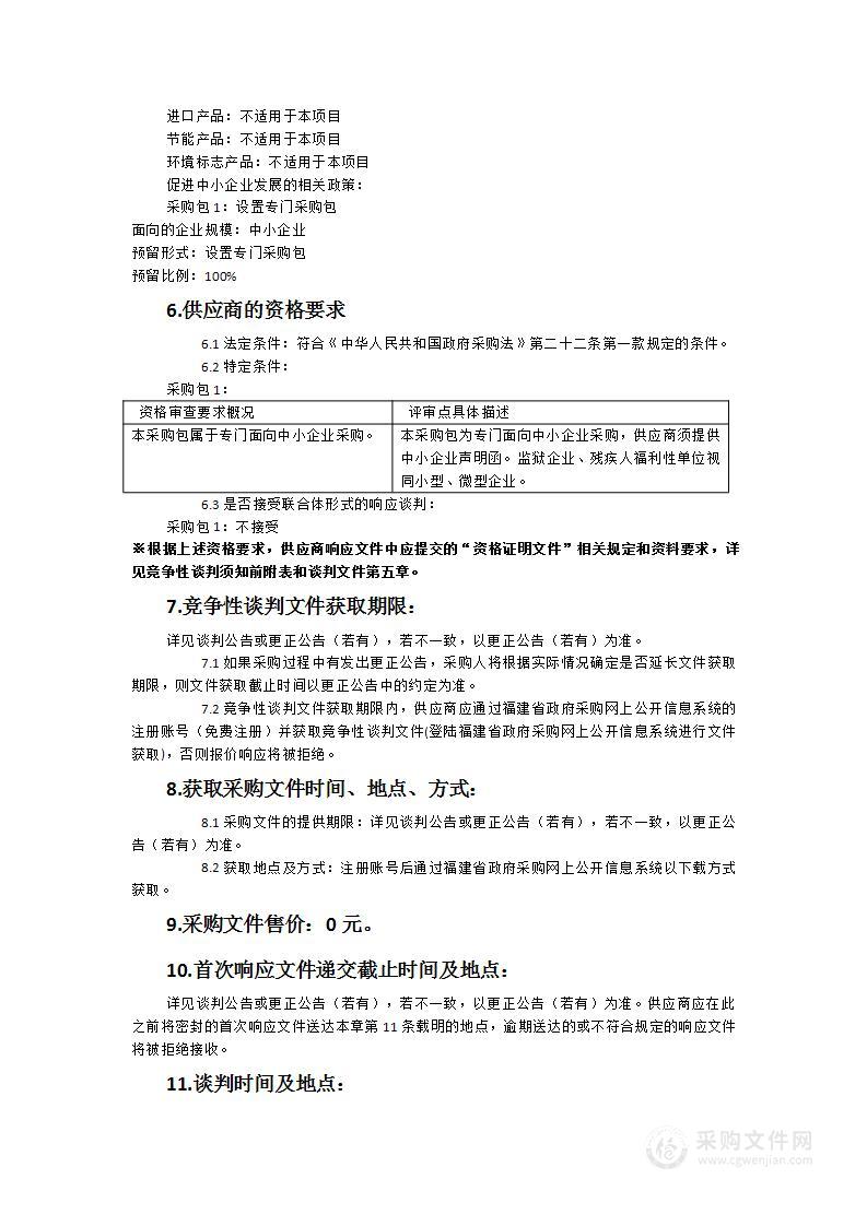 顺昌职专半封闭式、准军事化学生管理服务