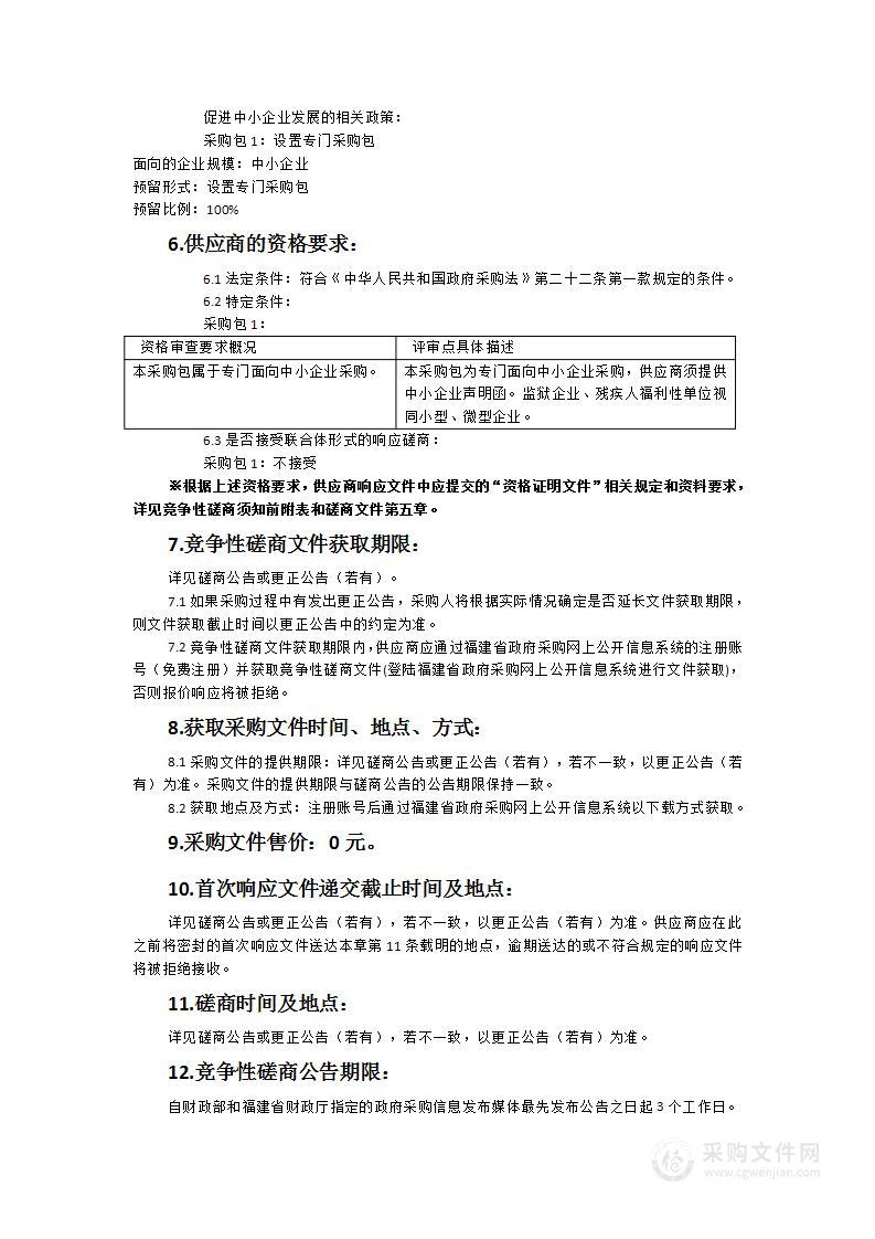 临床路径管理应用系统