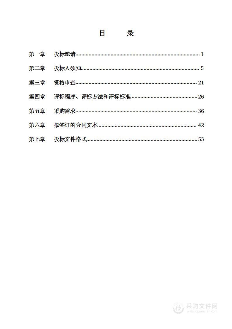 小型应急抢险单元购置项目抢险车采购项目