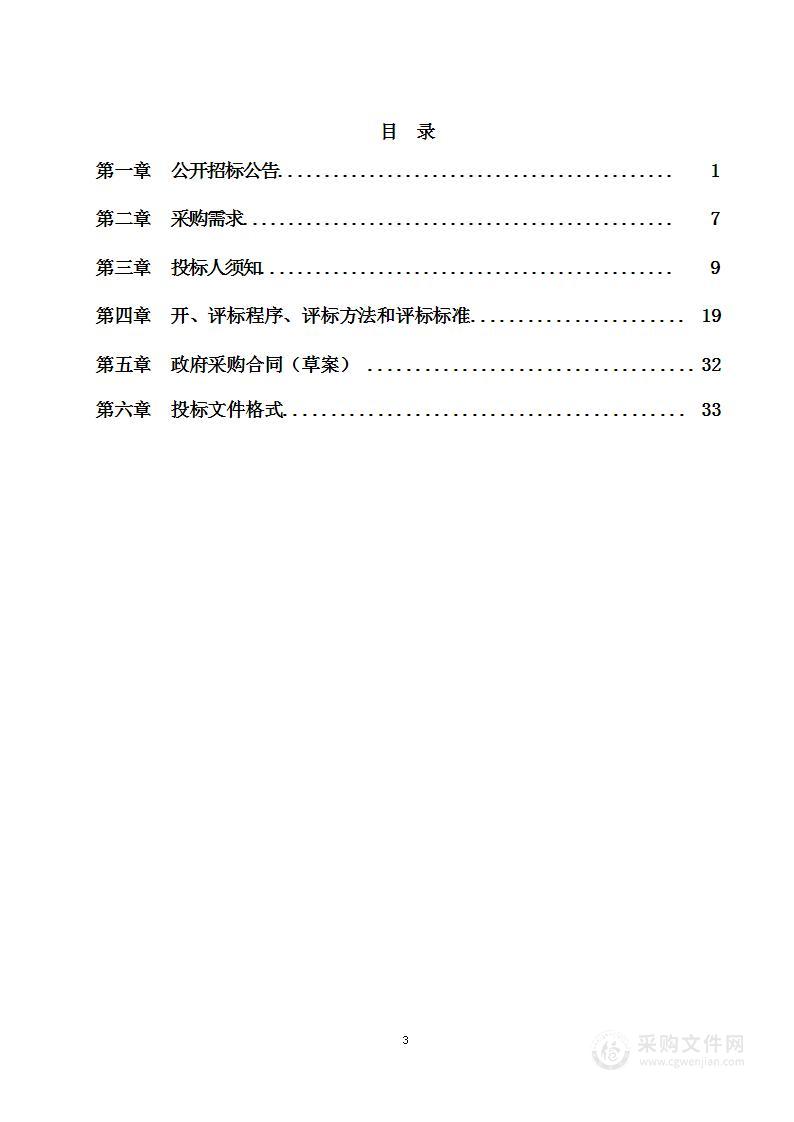 南阳第四中等职业学校新建寝室楼空调采购项目