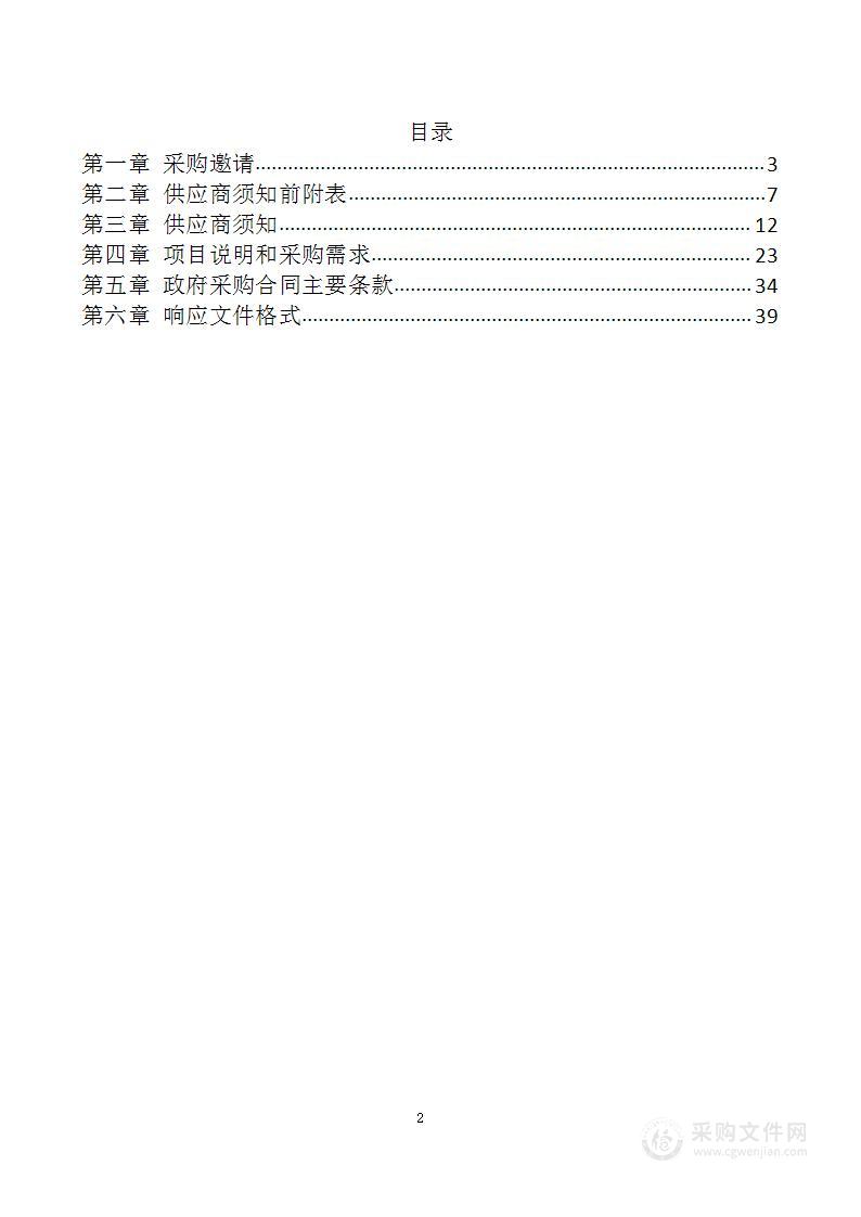 宁夏医科大学总医院MR、DSA等设备维保