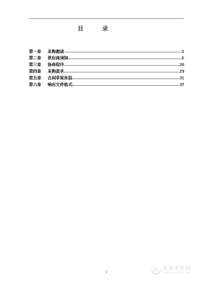 改善办学保障条件-北京工商大学良乡校区北区教室租用项目