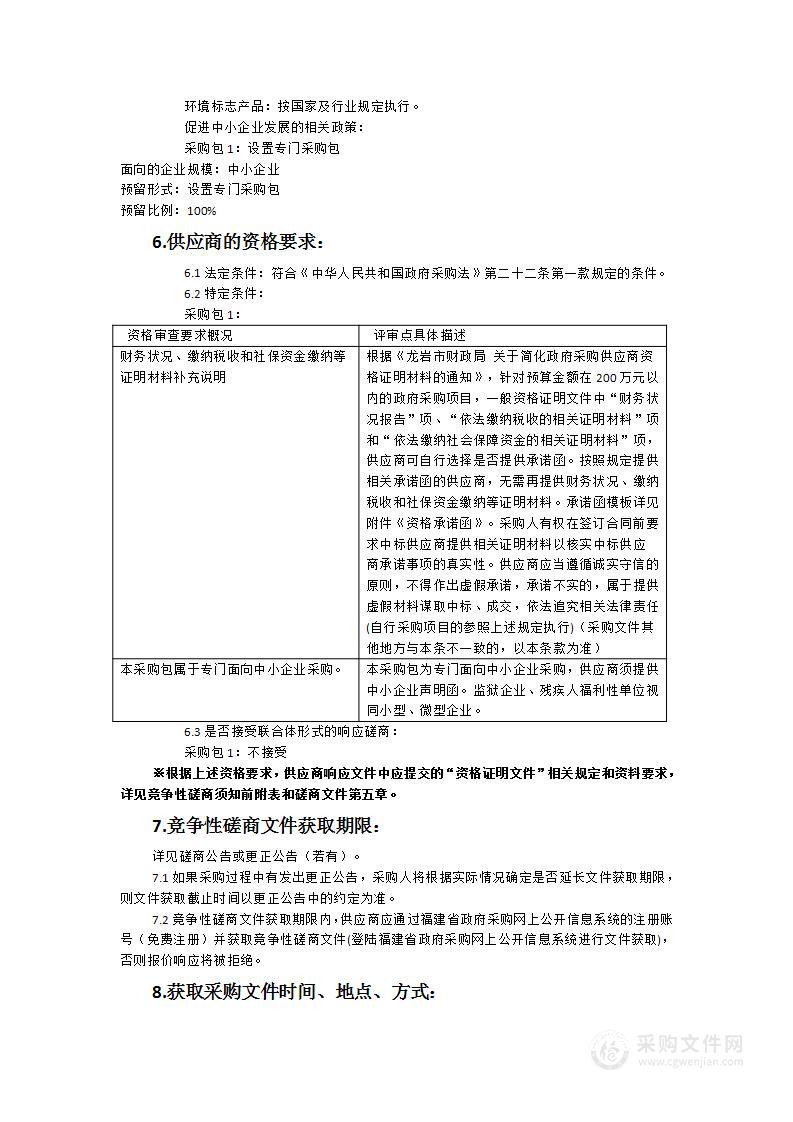 2024年“非”同寻常第二届客家非遗奇妙夜活动项目