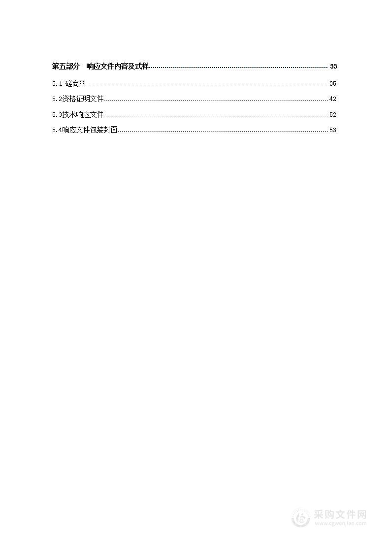 海外文化外宣活动项目