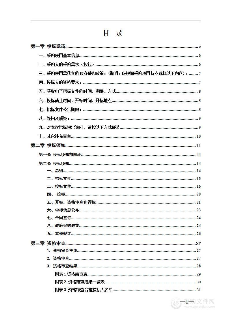 安仁县贫困地区营养项目儿童营养包