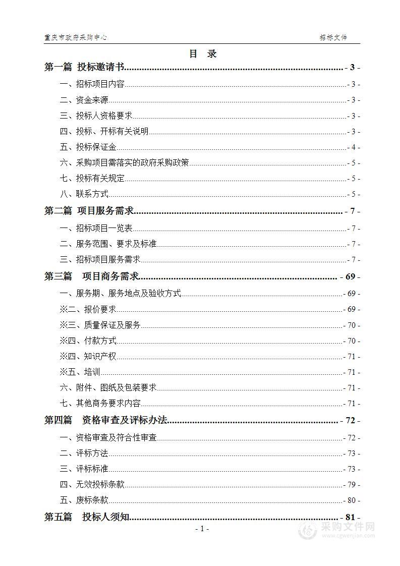 重庆文理学院继续教育学院成教网络教学平台