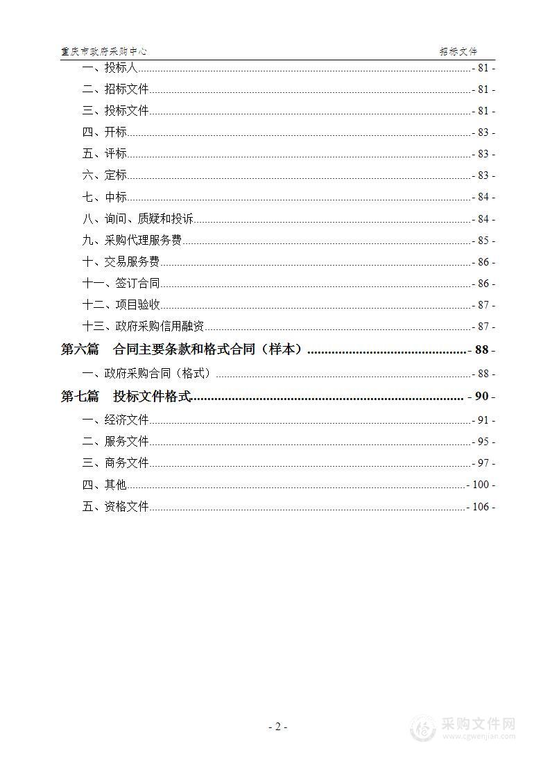 重庆文理学院继续教育学院成教网络教学平台