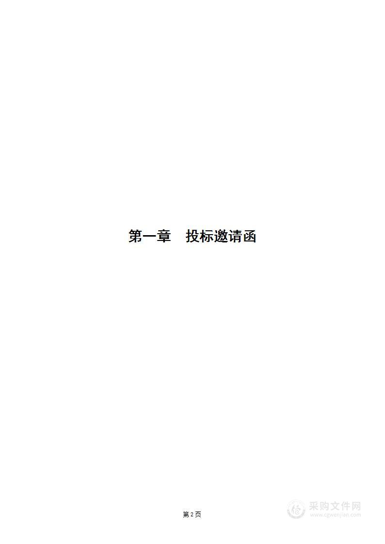 镇原县中医医院眼科医疗设备采购项目