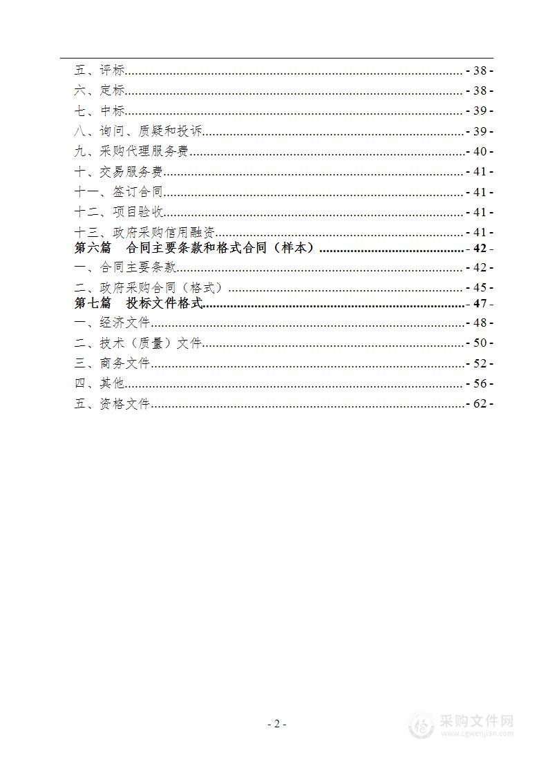 重庆城市管理职业学院新能源汽车虚拟仿真实训基地设备