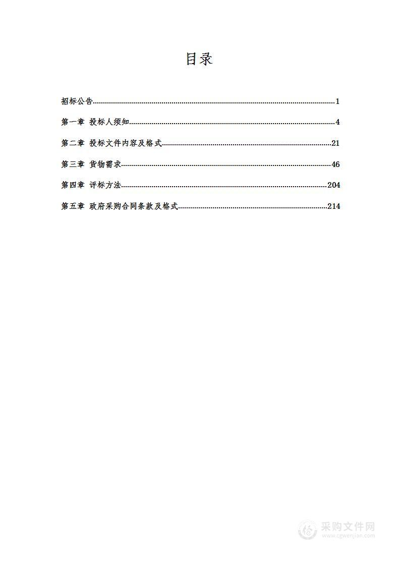 营口理工学院多学院共享智能工厂二期项目