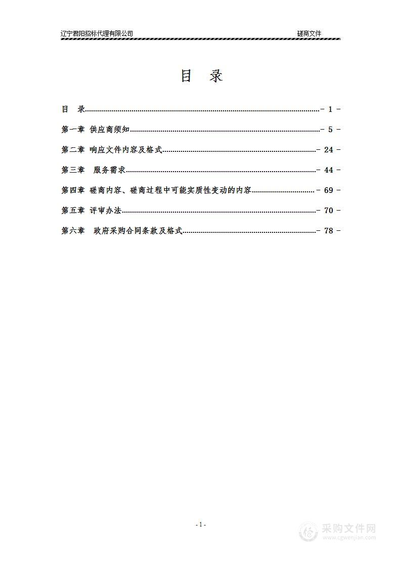 教学信息化环境及教学资源建设-省级精品课课程建设/教学信息化环境及教学资源建设-校级精品在线开发课建设