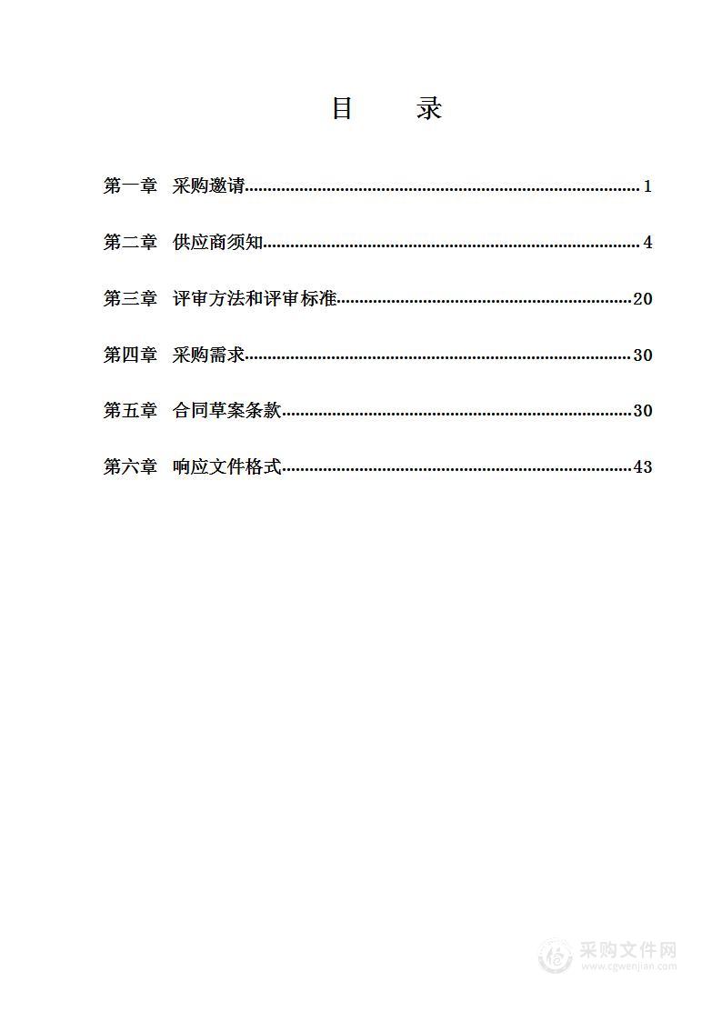 潞城镇农村地区公共厕所管护项目（2024-2025年）