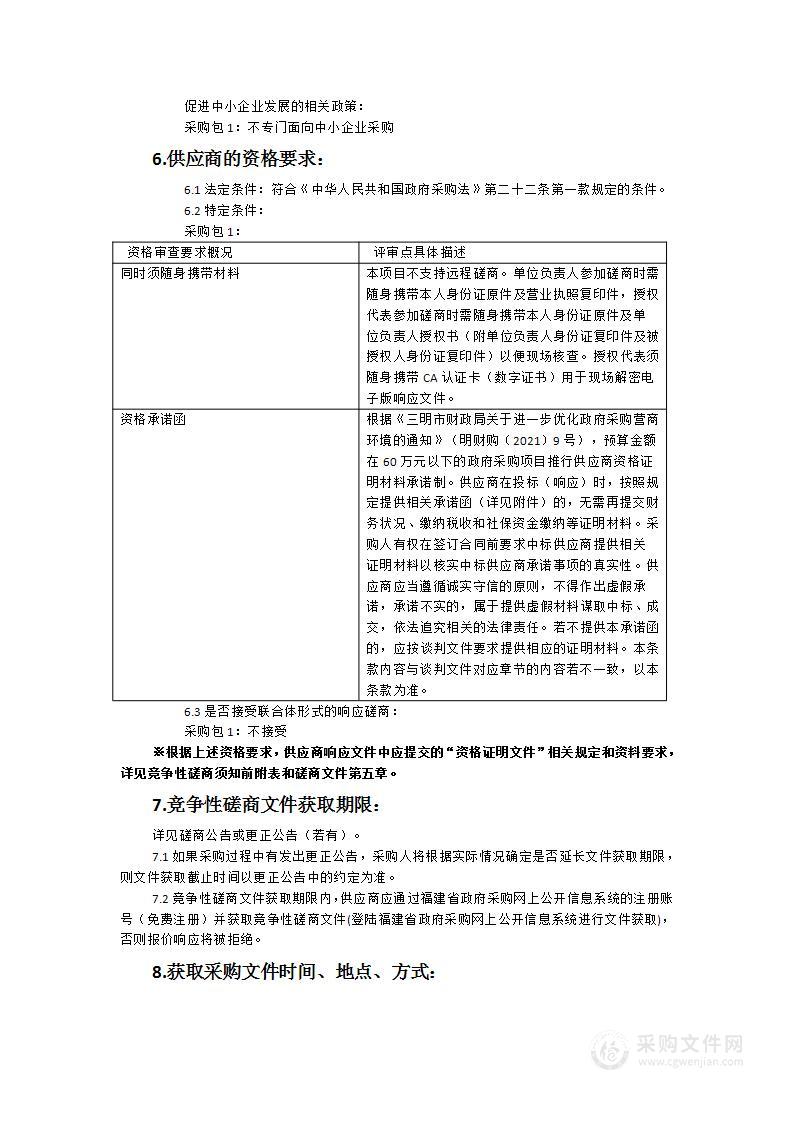 实验室信息化管理系统