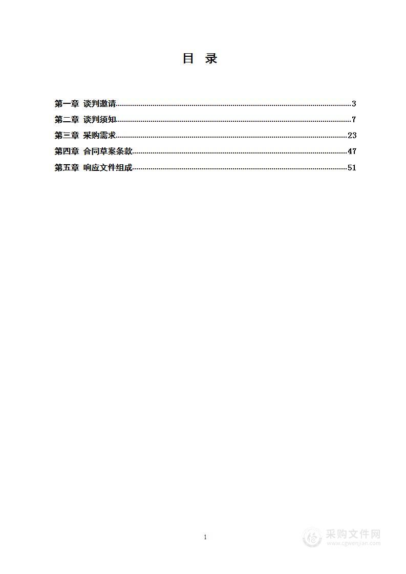 邵阳市第十二中学食堂食材配送采购项目