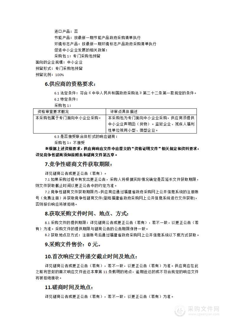 石狮市后垵学校新校区学生心理指导中心建设