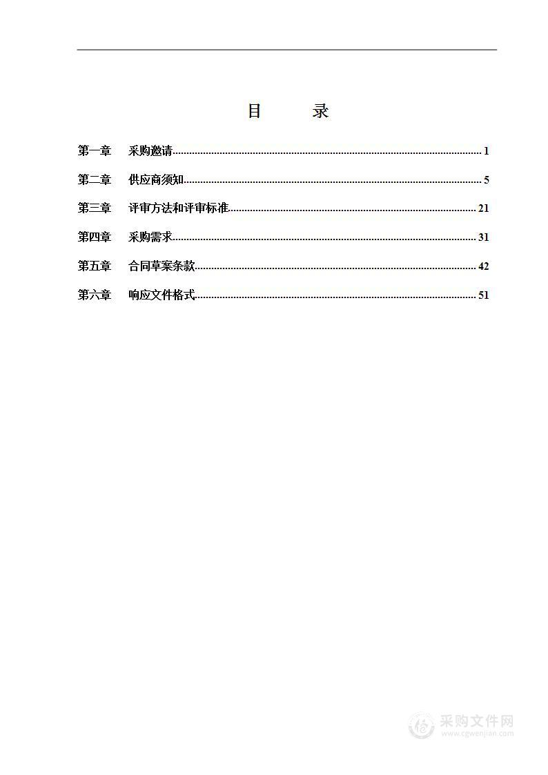 直属单位业务发展-平面媒体、广播、网络及新媒体宣传项目