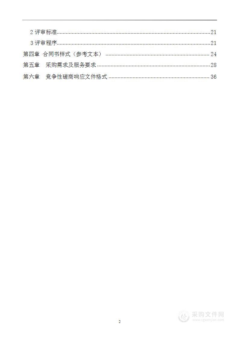 红河学院云计算私有云服务