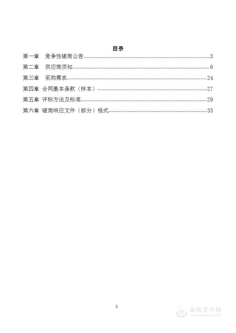 廊坊市文化广电和旅游局北京西客站进站通道灯箱媒体宣传项目