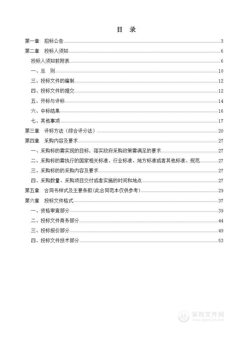 玉溪师范学院（中央专项）公共艺体教学实训中心钢琴采购项目