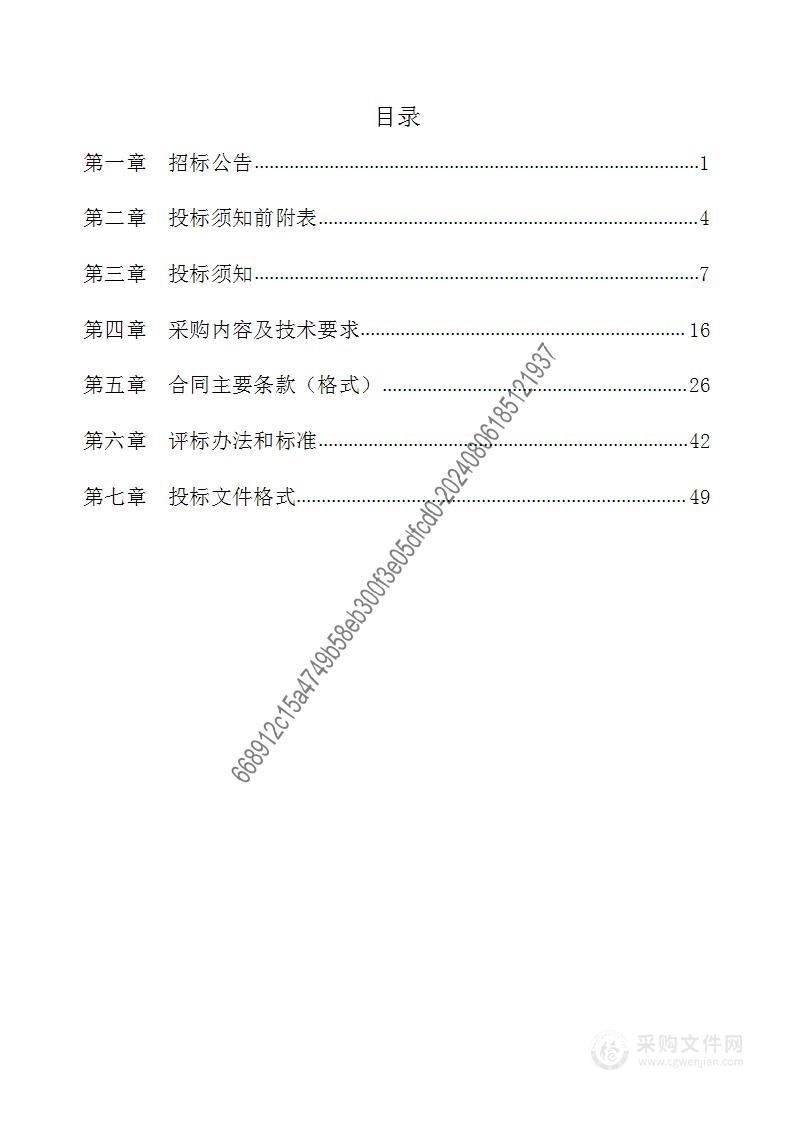 灵寿县2024-2025学年农村义务教育学生营养改善计划项目