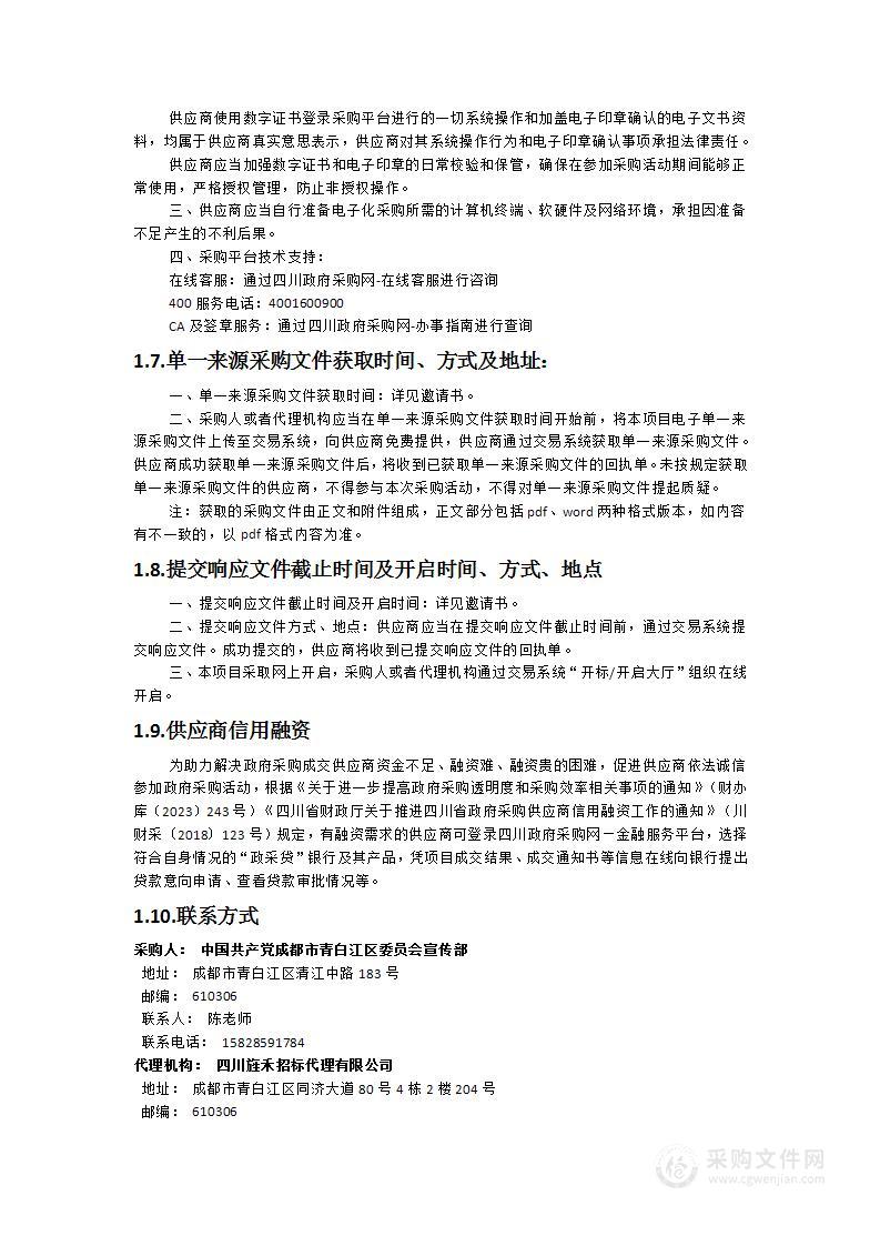 与央级权威涉外媒体合作运维海外社交账号