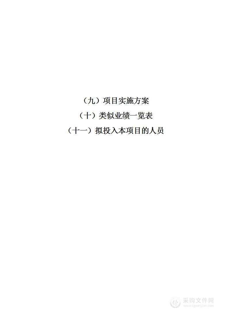 新建污水处理事故应急池项目施工投标方案