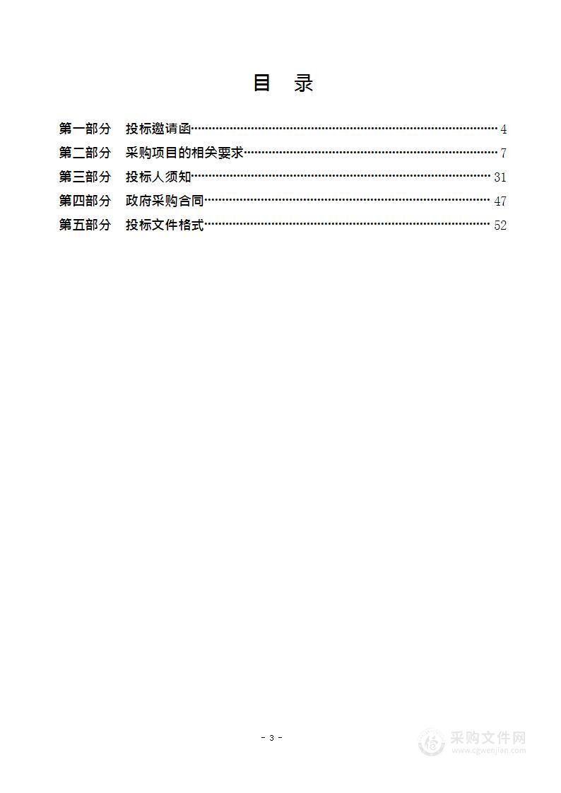 唐山市丰南区中医医院康复及理疗设备