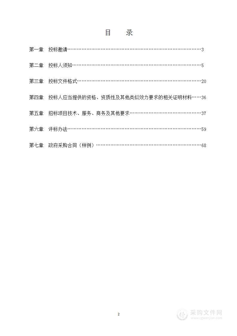 冕宁县义务教育阶段学校学生营养改善计划项目蛋奶模式鸡蛋、饮用奶采购